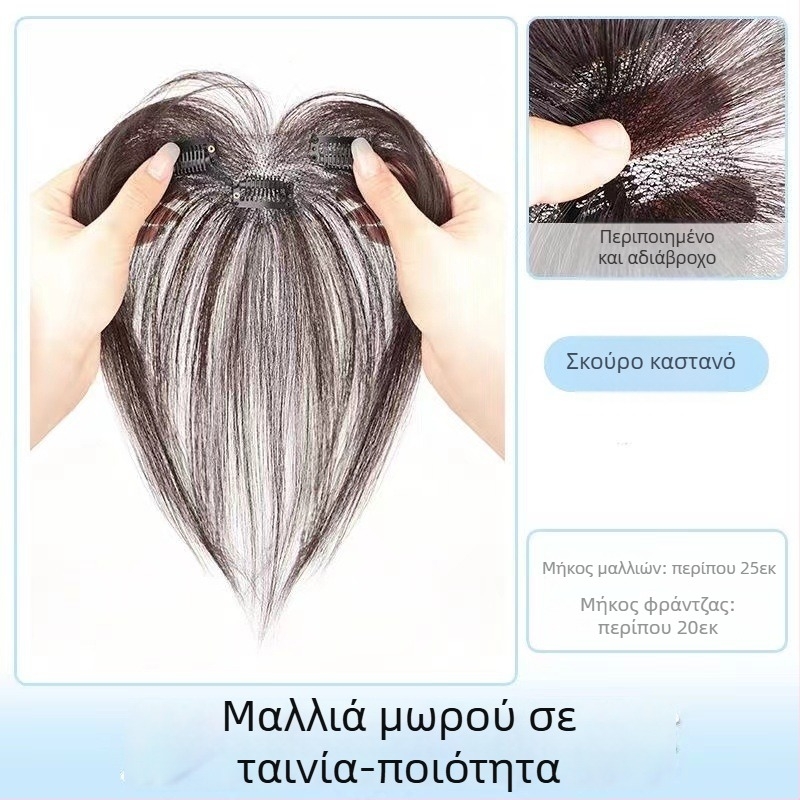 Περούκα με φράντζα Lanugo για γυναίκες, χειροποίητη πλέξη, ανθρώπινα μαλλιά, κάλυψη λευκών μαλλιών, μπορεί να βαφτεί ή να περμαν