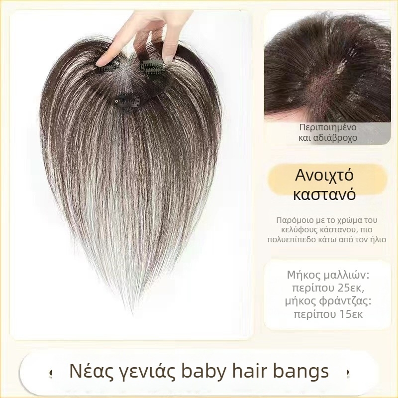 Περούκα με φράντζα Lanugo για γυναίκες, χειροποίητη πλέξη, ανθρώπινα μαλλιά, κάλυψη λευκών μαλλιών, μπορεί να βαφτεί ή να περμαν