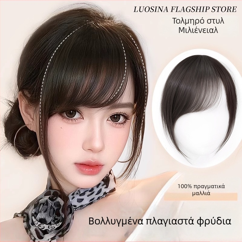 Περούκα με φράντζες από πραγματικά ανθρώπινα μαλλιά, κεκλιμένες φράντζες, χωρίς ραφές στην επάνω μεριά, μπορεί να βαφτεί ή να περιποιηθεί