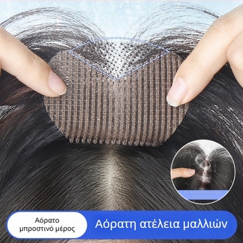 Velcro κομμάτι περούκας για γυναίκες — ανθρώπινα μαλλιά, πλήρως χειροποίητη ύφανση, ίσιο στυλ, μπορεί να βαφτεί και να περμαντ, βελτιώνει τη γραμμή μαλλιών