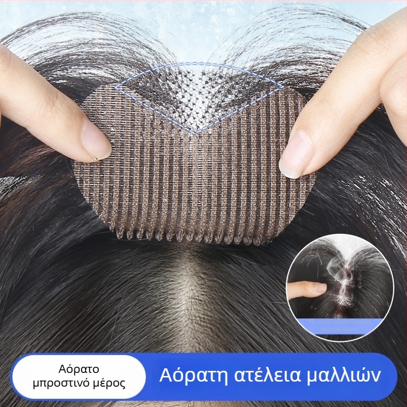 Velcro κομμάτι περούκας για γυναίκες — ανθρώπινα μαλλιά, πλήρως χειροποίητη ύφανση, ίσιο στυλ, μπορεί να βαφτεί και να περμαντ, βελτιώνει τη γραμμή μαλλιών