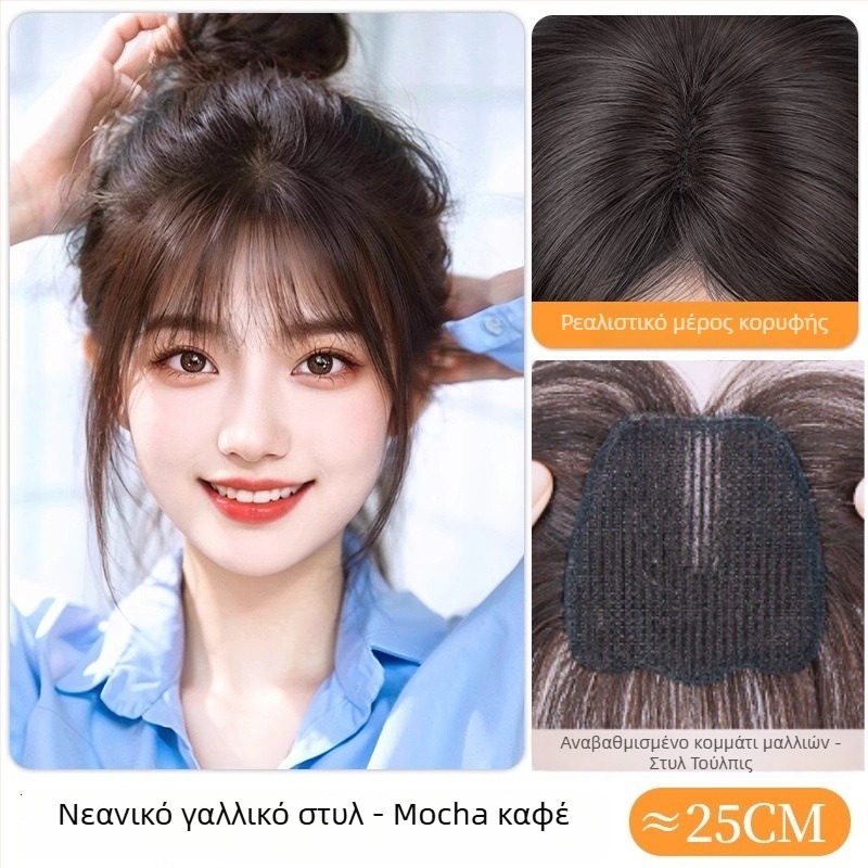 Ice Chu Patch από πραγματικά ανθρώπινα μαλλιά, με βάση από δίχτυ, ultra-λεπτό και διαπνέον πάνω μέρος, μαγικό αυτοκόλλητο, για γυναίκες, με υψηλή κορώνα