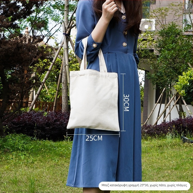 Τσάντα από καμβά για αγορές — προσαρμόσιμη, εκτύπωση λογότυπου, Μέθοδοι εκτύπωσης: Θερμική Μεταφορά, Σιλκ Στριπ, Μοντέλο 25CX01, Μάρκα Chuxin