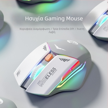 6 πλήκτρα Μηχανικό Ποντίκι Παιχνιδιών με Οπτικό Αισθητήρα 1600 DPI, Διπλή Λειτουργία 2.4G/Bluetooth, Αθόρυτο και Επαναφορτιζόμενο, Εργονομικός Σχεδιασμός