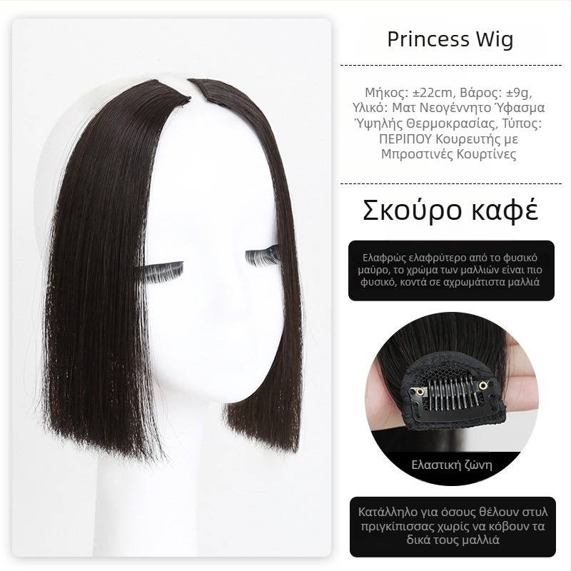 περούκα με φράντζ σε στιλ princess cut, φυσική γραμμή με το μέτωπο και επάνω μέρος αντικατάστασης μαλλιών, μεσαία χωριστή γραμμή μαλλιών, ίνες ανθεκτικές στη θερμοκρασία, εύχρηστη