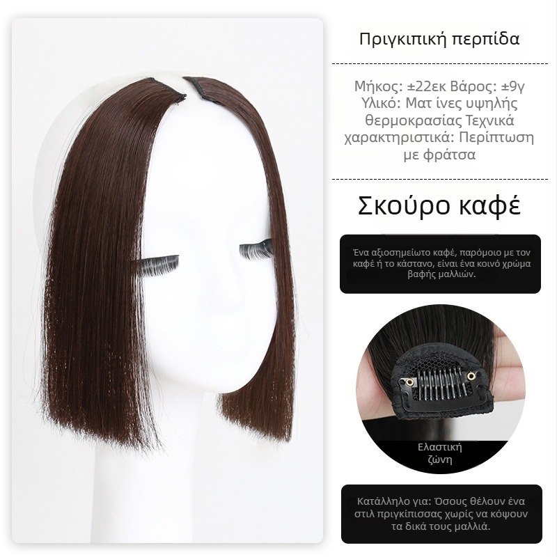 περούκα με φράντζ σε στιλ princess cut, φυσική γραμμή με το μέτωπο και επάνω μέρος αντικατάστασης μαλλιών, μεσαία χωριστή γραμμή μαλλιών, ίνες ανθεκτικές στη θερμοκρασία, εύχρηστη
