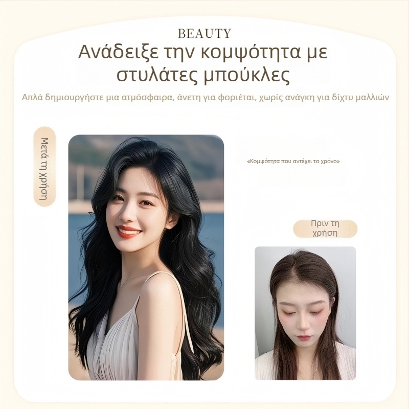 Γυναικεία περούκα όγκου, ημιχειροποίητη, μείγμα μεταξιού, χωρίς βαφή ή περμανάντ, μεγάλα κύματα και μπούκλες