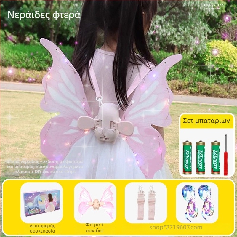 Παιχνίδι για κορίτσια: Ηλεκτρικά φτερά πεταλούδας‑βασίλισσας elf με κίνηση φτερών και φωτεινό πίσω διακοσμητικό – διαδραστικό φως-ένα παιχνίδι, από πλαστικό, για 4–6 ετών, 3C πιστοποιητικό.