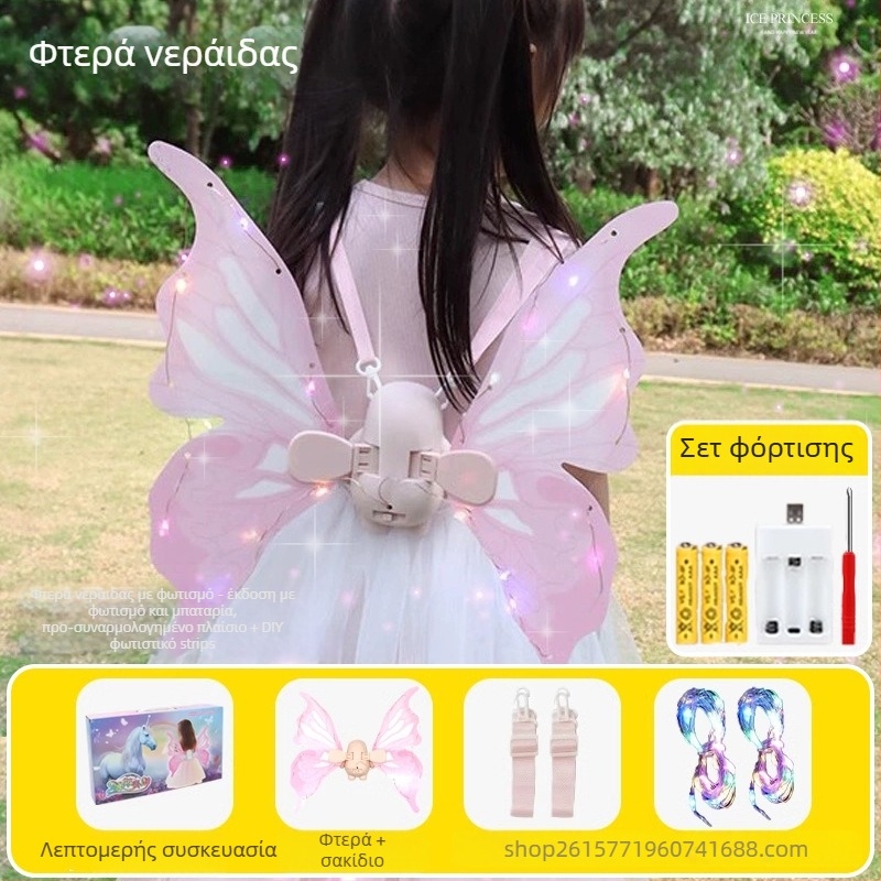 Παιχνίδι για κορίτσια: Ηλεκτρικά φτερά πεταλούδας‑βασίλισσας elf με κίνηση φτερών και φωτεινό πίσω διακοσμητικό – διαδραστικό φως-ένα παιχνίδι, από πλαστικό, για 4–6 ετών, 3C πιστοποιητικό.