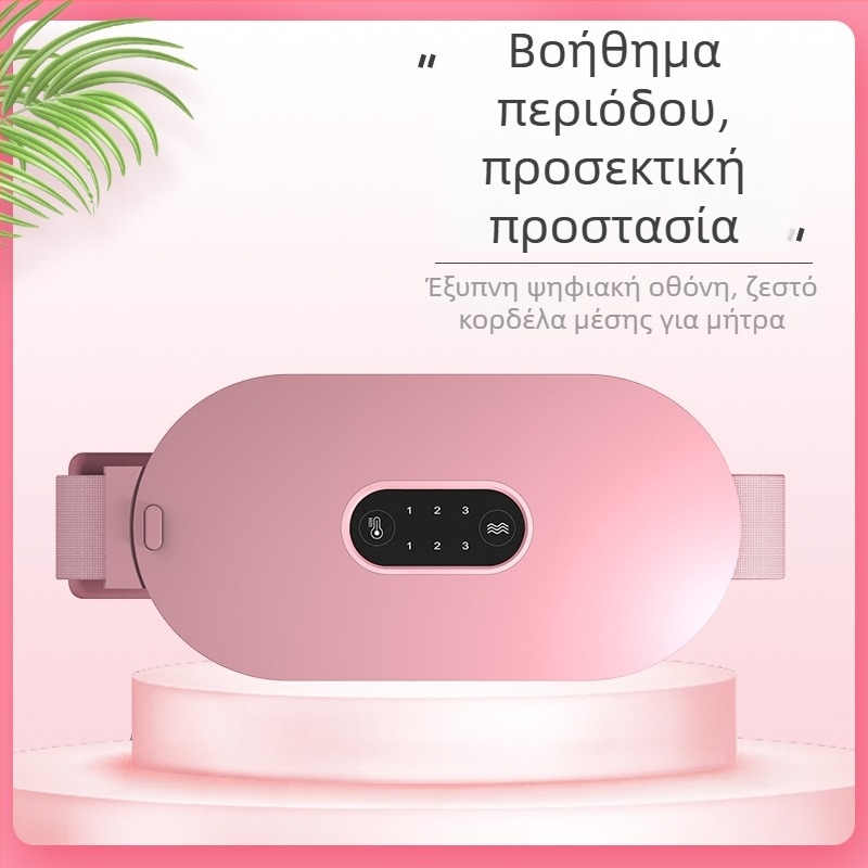 Ηλεκτρική ζώνη θέρμανσης για την κοιλιά, μοντέλο 961S, με μπαταρία, υπέρυθρη θεραπεία, ασύρματο χειριστήριο, 40-65°C