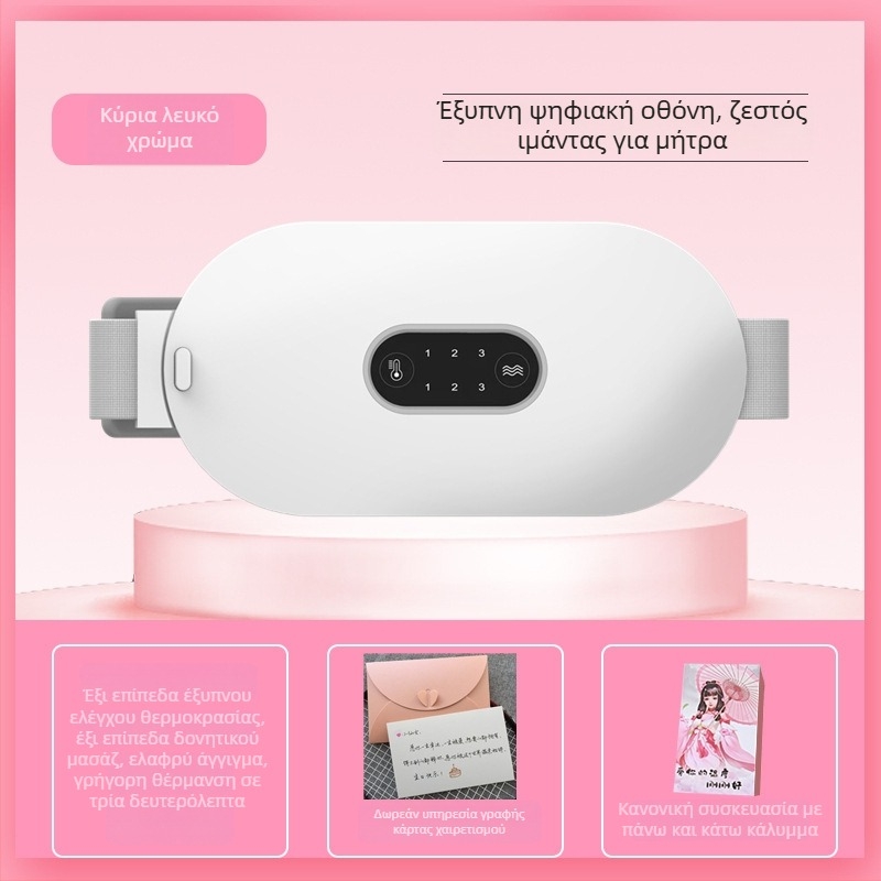 Ηλεκτρική ζώνη θέρμανσης για την κοιλιά, μοντέλο 961S, με μπαταρία, υπέρυθρη θεραπεία, ασύρματο χειριστήριο, 40-65°C