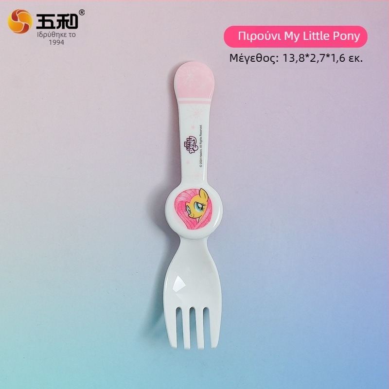 Πλαστικό παιδικό κουτάλι με μοτίβο καρτούν, φρέσκο και χαριτωμένο στυλ