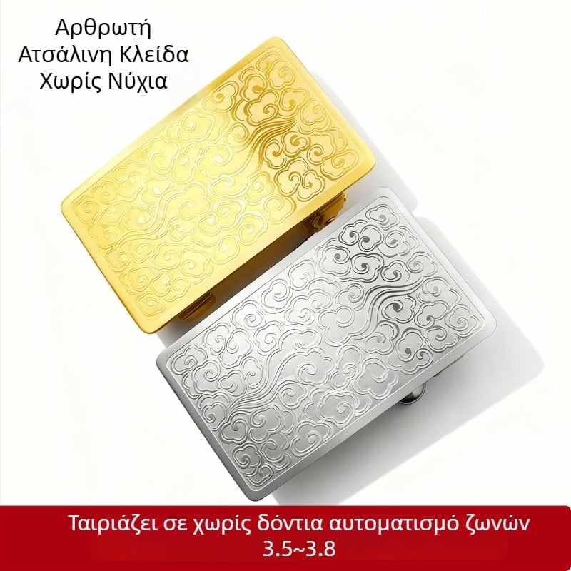 Ανδρική αυτόματη αγκράφα ζώνης από ανοξείδωτο ατσάλι, ορθογώνιο σχήμα, κλείσιμο χωρίς δόντια, χωρίς τρύπες, προσαρμοζόμενη