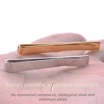 Κλιπ γραβάτας, αχάτης, σχήμα αστερισμού, κυκλοφορία άνοιξης 2025