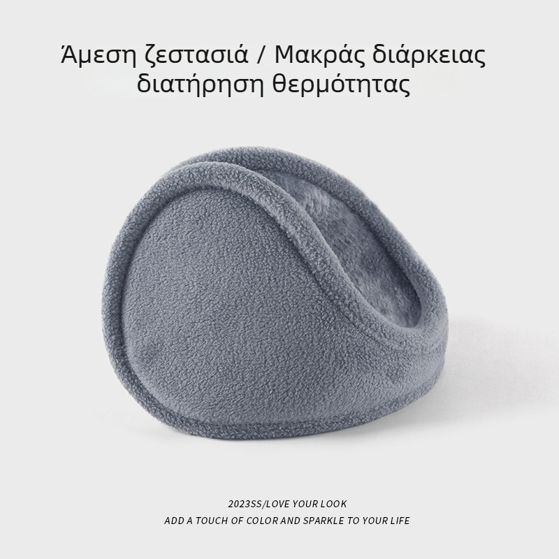 NXB Back-Wearing Earmuffs για άνδρες – Χειμώνας & Φθινόπωρο, Διατήρηση Θερμότητας