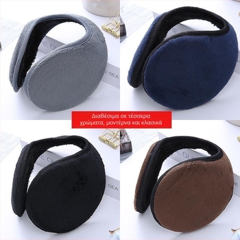 Juji βελούδινα earmuffs – πίσω-φορεμένα, καθολικό στυλ, μονόχρωμο σχέδιο, διατηρούν τη ζεστασιά