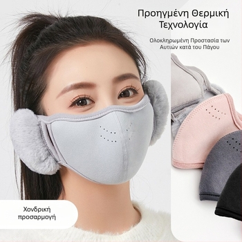 Takikata Θερμή μάσκα προσώπου για υπαίθρια ποδηλασία με βελούδινη επένδυση, ανθεκτική στον άνεμο και στο κρύο, unisex ενήλικες, στυλ Basic/Commuting