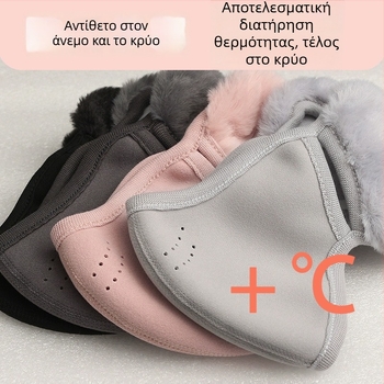 Takikata Θερμή μάσκα προσώπου για υπαίθρια ποδηλασία με βελούδινη επένδυση, ανθεκτική στον άνεμο και στο κρύο, unisex ενήλικες, στυλ Basic/Commuting