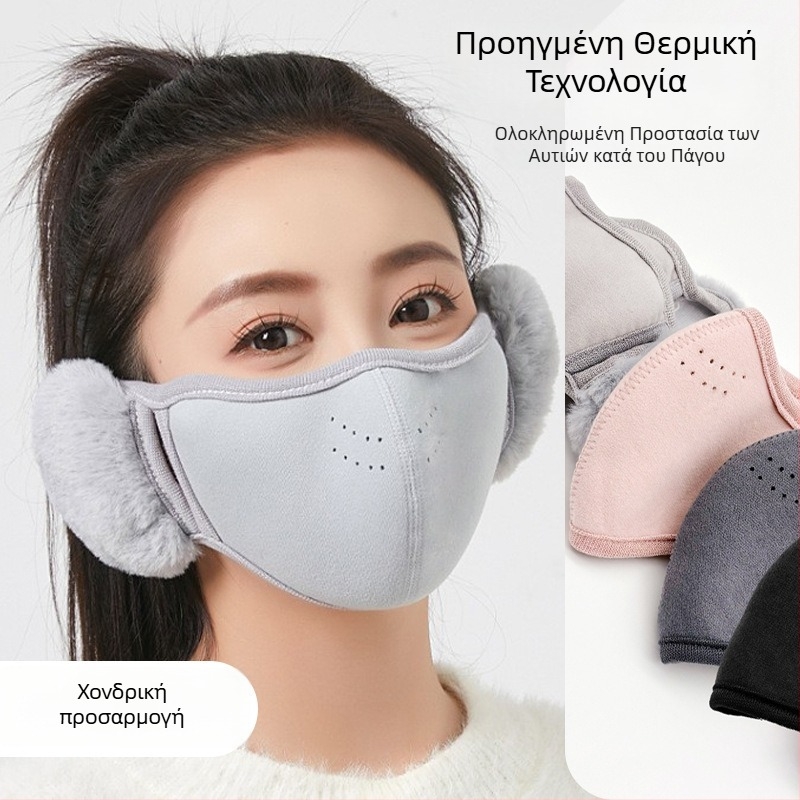 Takikata Θερμή μάσκα προσώπου για υπαίθρια ποδηλασία με βελούδινη επένδυση, ανθεκτική στον άνεμο και στο κρύο, unisex ενήλικες, στυλ Basic/Commuting