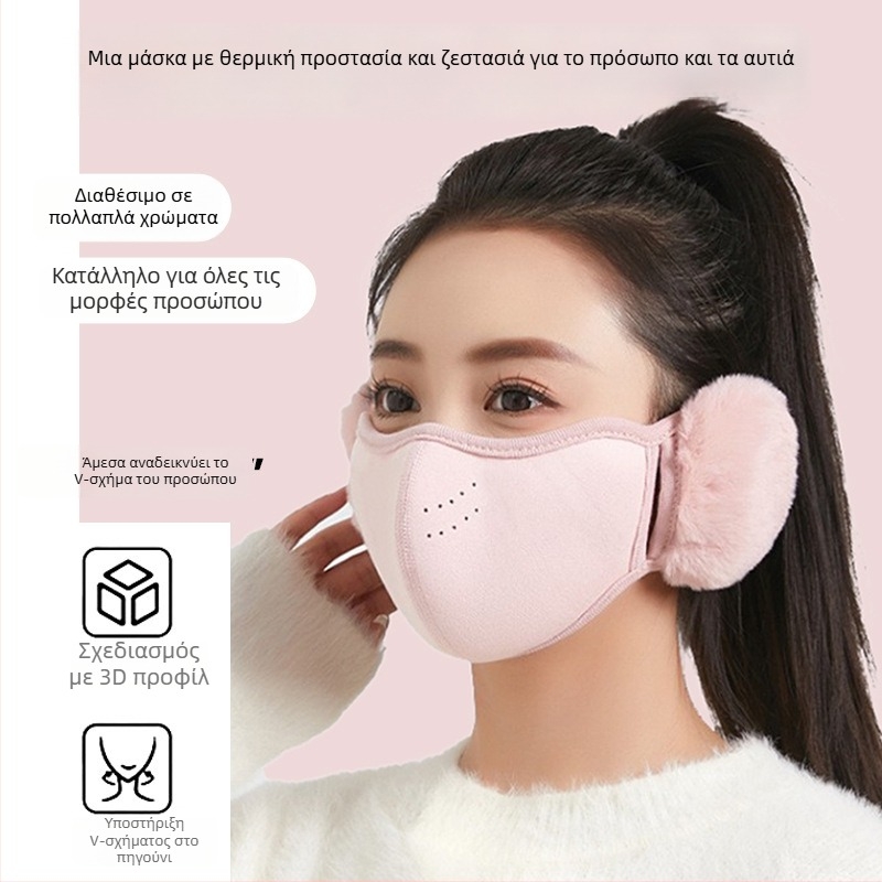 Takikata Θερμή μάσκα προσώπου για υπαίθρια ποδηλασία με βελούδινη επένδυση, ανθεκτική στον άνεμο και στο κρύο, unisex ενήλικες, στυλ Basic/Commuting