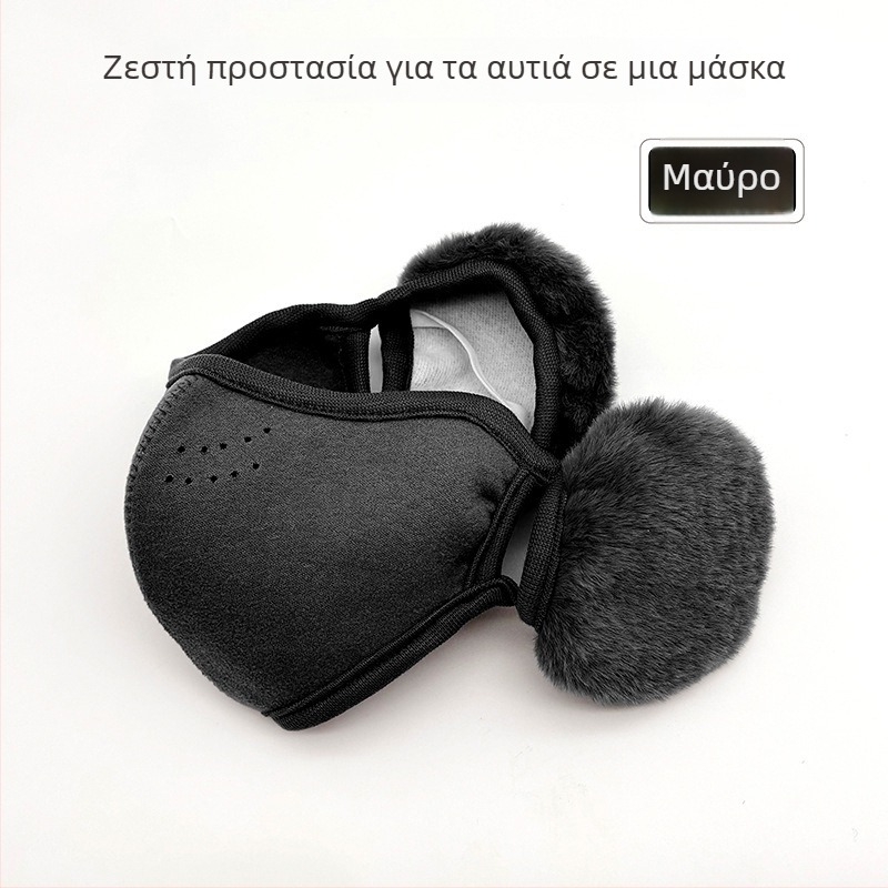 Takikata Θερμή μάσκα προσώπου για υπαίθρια ποδηλασία με βελούδινη επένδυση, ανθεκτική στον άνεμο και στο κρύο, unisex ενήλικες, στυλ Basic/Commuting