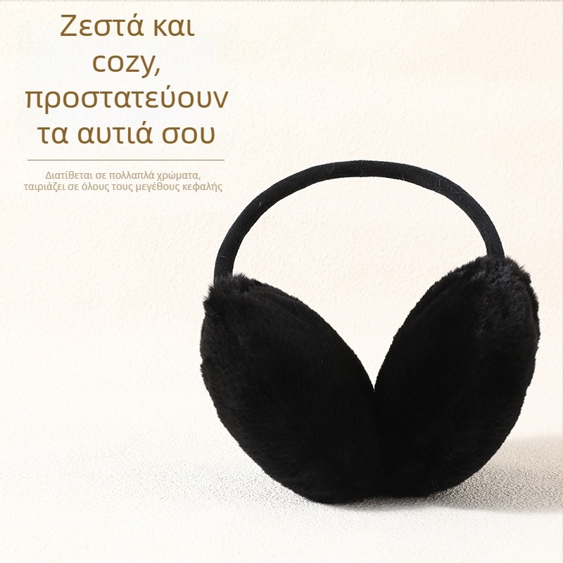 Γυναικείες χειμερινές ωτοασπίδες με επένδυση φλίς, ανθεκτικές στον άνεμο και στο κρύο, για εξωτερική ποδηλασία