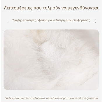 Ακουστικά αυτιών από βελούδο για γυναίκες, χειμωνιάτικα, ανθεκτικά στον άνεμο, γλυκό μοτίβο
