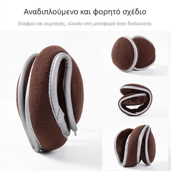 Unisex χειμερινά καλύμματα αυτιών από βελούδινο ύφασμα, καρό σχέδιο, εξωτερική χρήση