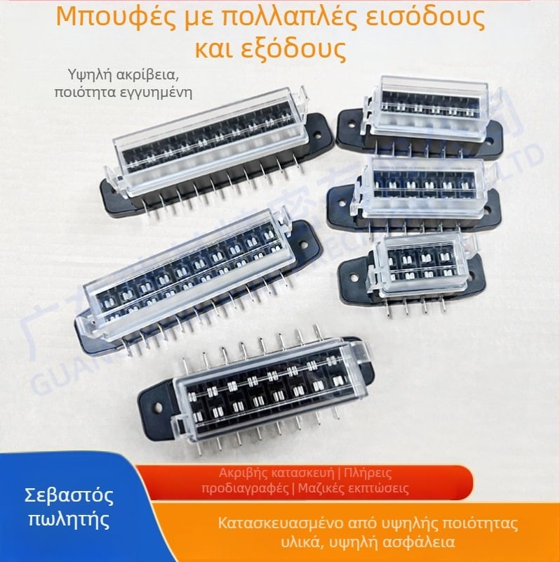 Βάση ασφαλειών αυτοκινήτου για 4-, 6-, 8- ή 10 κανάλια, διπλής καλωδίωσης, ευθεία σύνδεση.