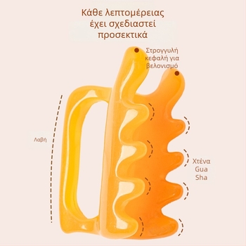 Zilin μασάζ-σκραπερ από ρητίνη με διπλή ώθηση για τη σπονδυλική στήλη, τη μέση και τους ώμους – 95 g, Υγεία μασάζ & Fitness σώματος