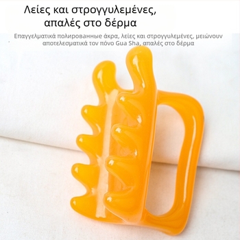 Zilin μασάζ-σκραπερ από ρητίνη με διπλή ώθηση για τη σπονδυλική στήλη, τη μέση και τους ώμους – 95 g, Υγεία μασάζ & Fitness σώματος