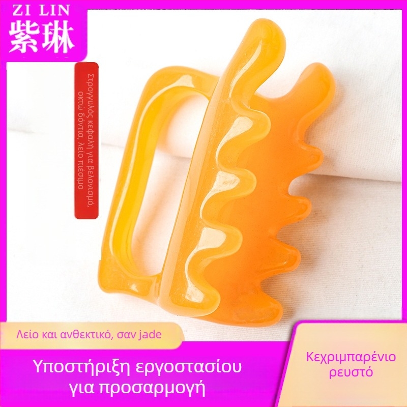 Zilin μασάζ-σκραπερ από ρητίνη με διπλή ώθηση για τη σπονδυλική στήλη, τη μέση και τους ώμους – 95 g, Υγεία μασάζ & Fitness σώματος