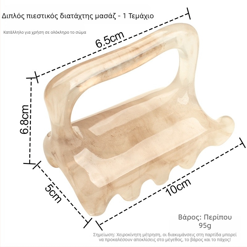 Zilin μασάζ-σκραπερ από ρητίνη με διπλή ώθηση για τη σπονδυλική στήλη, τη μέση και τους ώμους – 95 g, Υγεία μασάζ & Fitness σώματος