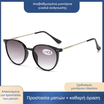 Γυαλιά ανάγνωσης για ηλικιωμένους, στρογγυλά γυαλιά με πλήρες πλαίσιο, φακοί κατά του μπλε φωτός, σκελετός από PC και μέταλλο