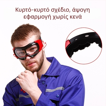 CKY-053 Προστατευτικά γυαλιά, PC υλικό, φακός 1,5 mm, προστασία από σκόνη, αντοχή στον άνεμο και σε κρούσεις