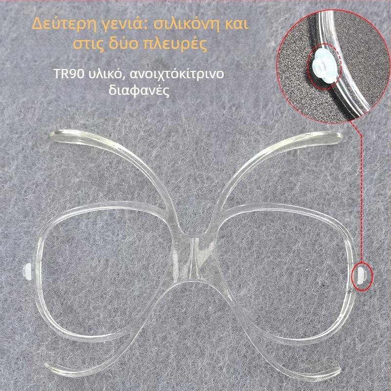 Γυαλιά σκι με TR90 εσωτερικό πλαίσιο για προσαρμοστή μυωπίας, ρυθμιζόμενα, προστασία ματιών για ενήλικες