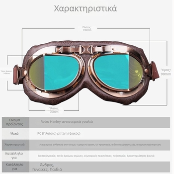 Olihao Γυαλιά Ποδηλασίας PC, Αντιανεμικά, Πλήρες Πλαίσιο, Unisex, 0°