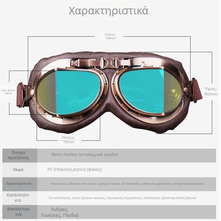 Olihao Γυαλιά Ποδηλασίας PC, Αντιανεμικά, Πλήρες Πλαίσιο, Unisex, 0°