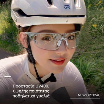 Γυαλιά ποδηλασίας, αντιανεμικά, από ρητίνη, διπλής χρήσης ημέρα-νύχτα, για υπαίθριες βόλτες και πεζοπορία, unisex