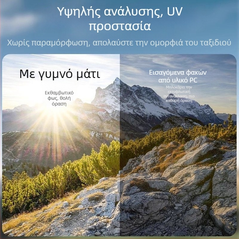 Γυαλιά ποδηλασίας, αντιανεμικά, από ρητίνη, διπλής χρήσης ημέρα-νύχτα, για υπαίθριες βόλτες και πεζοπορία, unisex