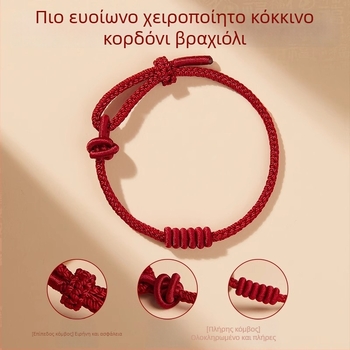 Βραχιόλι από κορδόνι, έτοιμο για χάντρες, χειροποίητο πλεκτό, εθνικού στυλ, unisex, καλοκαίρι 2025