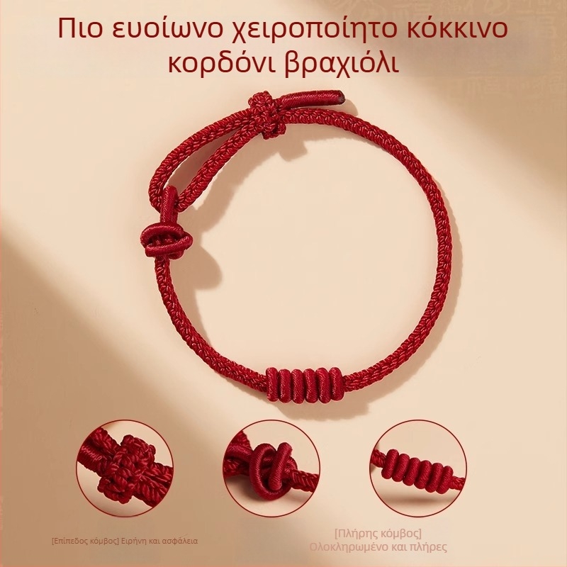 Βραχιόλι από κορδόνι, έτοιμο για χάντρες, χειροποίητο πλεκτό, εθνικού στυλ, unisex, καλοκαίρι 2025