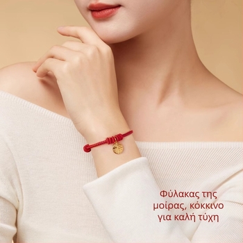 Χειροποίητο βραχιόλι από πλεγμένο σκοινί, unisex εθνικού χαρακτήρα, χειροποίητη πλέξη, καλοκαίρι 2025