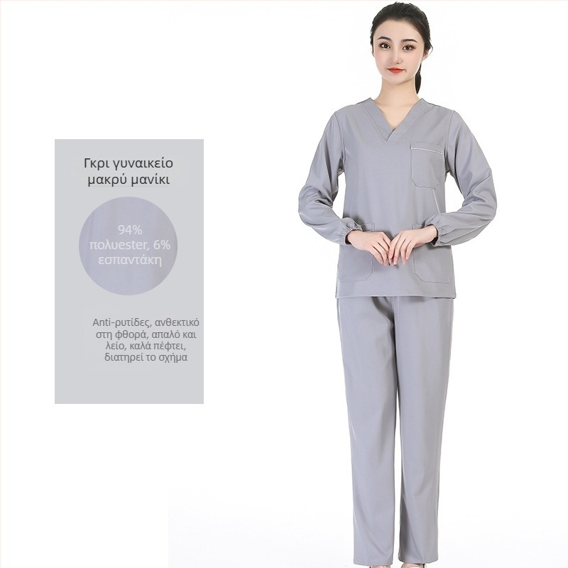 Σετ ιατρικών scrubs unisex με ύφασμα πολυεστέρα‑ελαστάνη που απομακρύνει την υγρασία, τοπ με V‑λαιμό και κοντά μανίκια, παντελόνια για νοσοκομείο, χειρουργείο, οδοντιατρική και κτηνιατρική φροντίδα