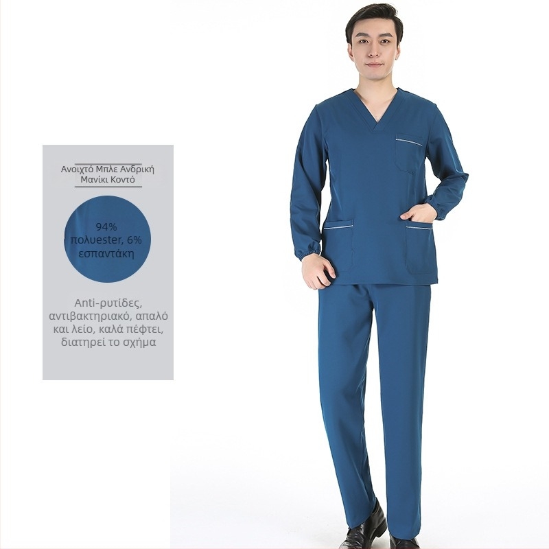 Σετ ιατρικών scrubs unisex με ύφασμα πολυεστέρα‑ελαστάνη που απομακρύνει την υγρασία, τοπ με V‑λαιμό και κοντά μανίκια, παντελόνια για νοσοκομείο, χειρουργείο, οδοντιατρική και κτηνιατρική φροντίδα