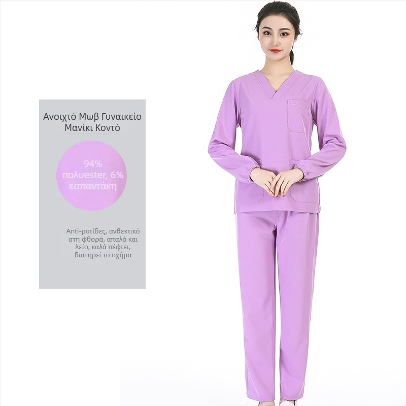 Σετ ιατρικών scrubs unisex με ύφασμα πολυεστέρα‑ελαστάνη που απομακρύνει την υγρασία, τοπ με V‑λαιμό και κοντά μανίκια, παντελόνια για νοσοκομείο, χειρουργείο, οδοντιατρική και κτηνιατρική φροντίδα