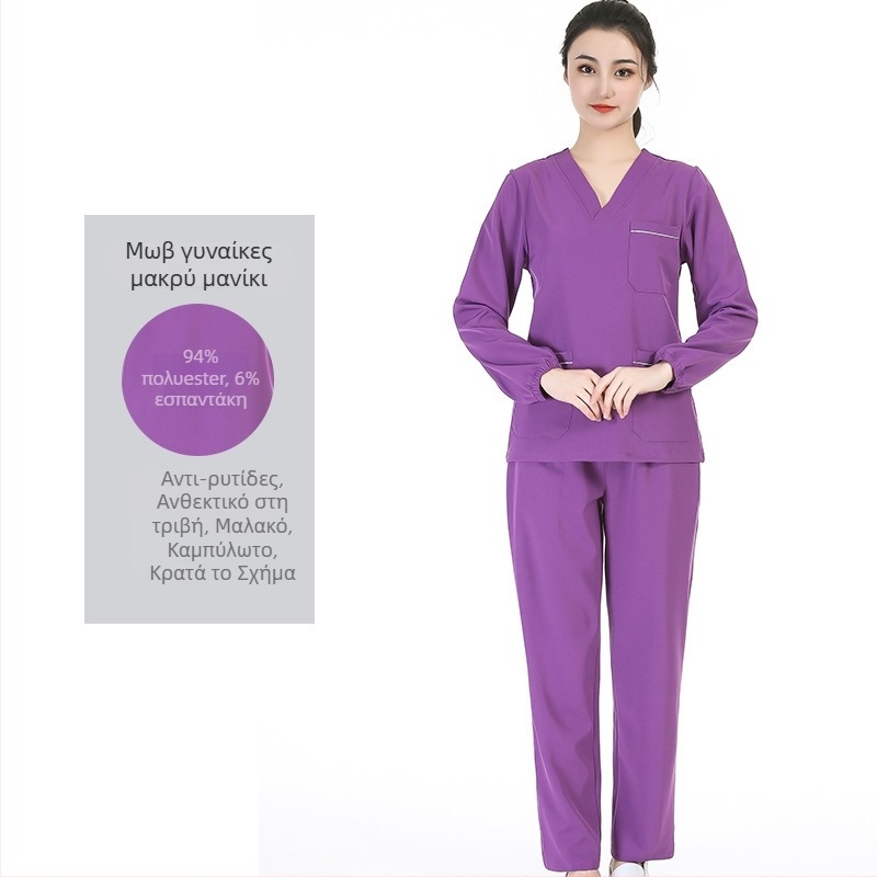 Σετ ιατρικών scrubs unisex με ύφασμα πολυεστέρα‑ελαστάνη που απομακρύνει την υγρασία, τοπ με V‑λαιμό και κοντά μανίκια, παντελόνια για νοσοκομείο, χειρουργείο, οδοντιατρική και κτηνιατρική φροντίδα