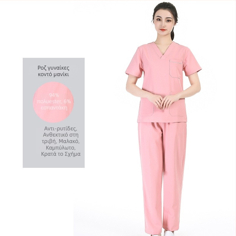 Σετ ιατρικών scrubs unisex με ύφασμα πολυεστέρα‑ελαστάνη που απομακρύνει την υγρασία, τοπ με V‑λαιμό και κοντά μανίκια, παντελόνια για νοσοκομείο, χειρουργείο, οδοντιατρική και κτηνιατρική φροντίδα