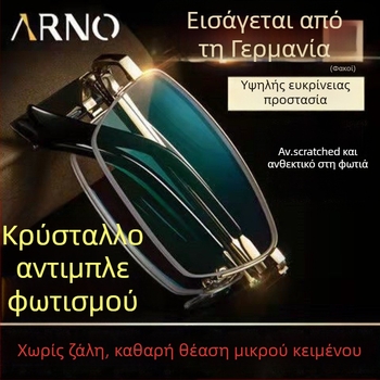 Γυαλιά ανάγνωσης με φακούς PC, αντι-μπλε φως, πλήρους πλαισίου, πλαίσιο TR+ μετάλλου