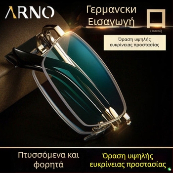 Γυαλιά ανάγνωσης με φακούς PC, αντι-μπλε φως, πλήρους πλαισίου, πλαίσιο TR+ μετάλλου
